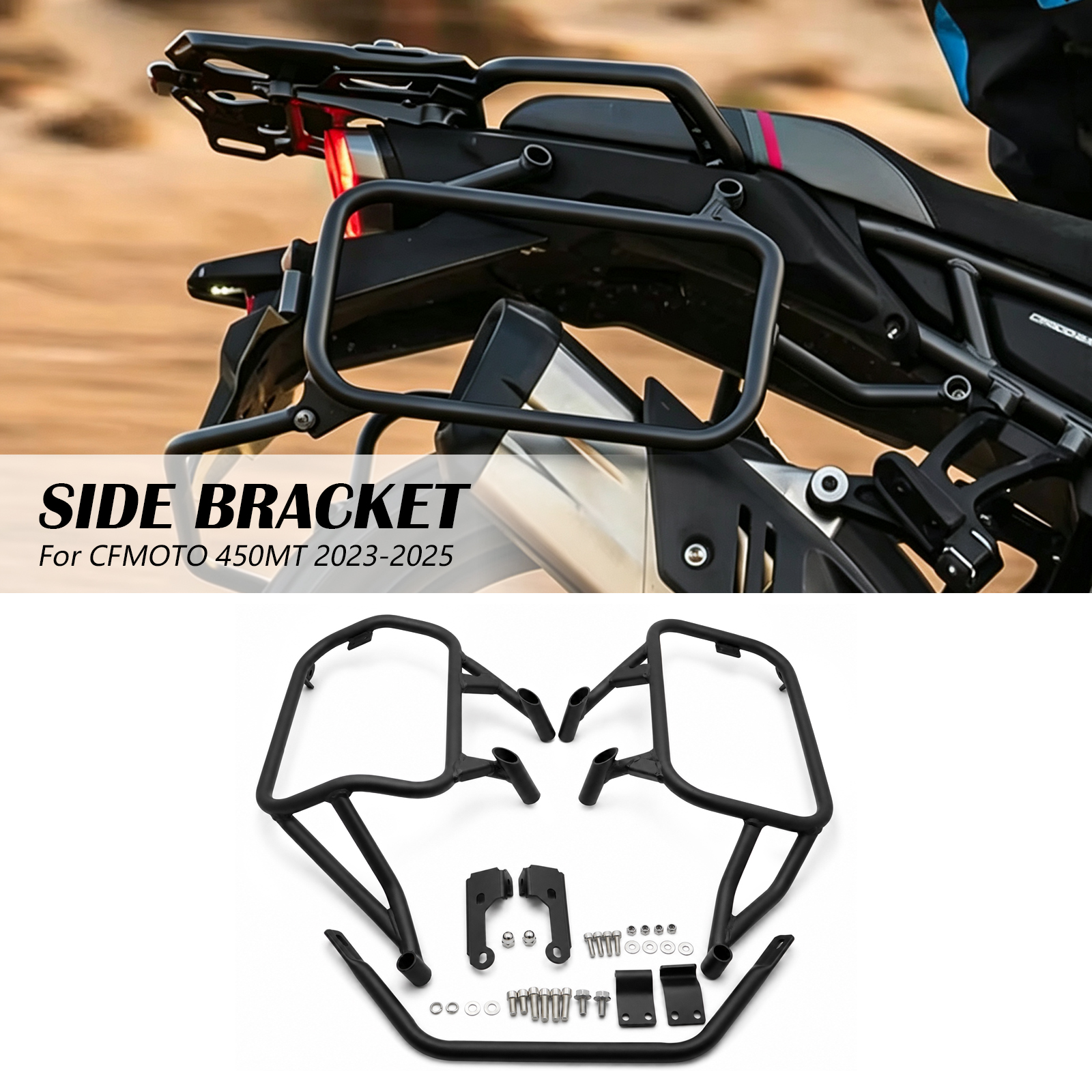450MT Side Rack Kit detail 2